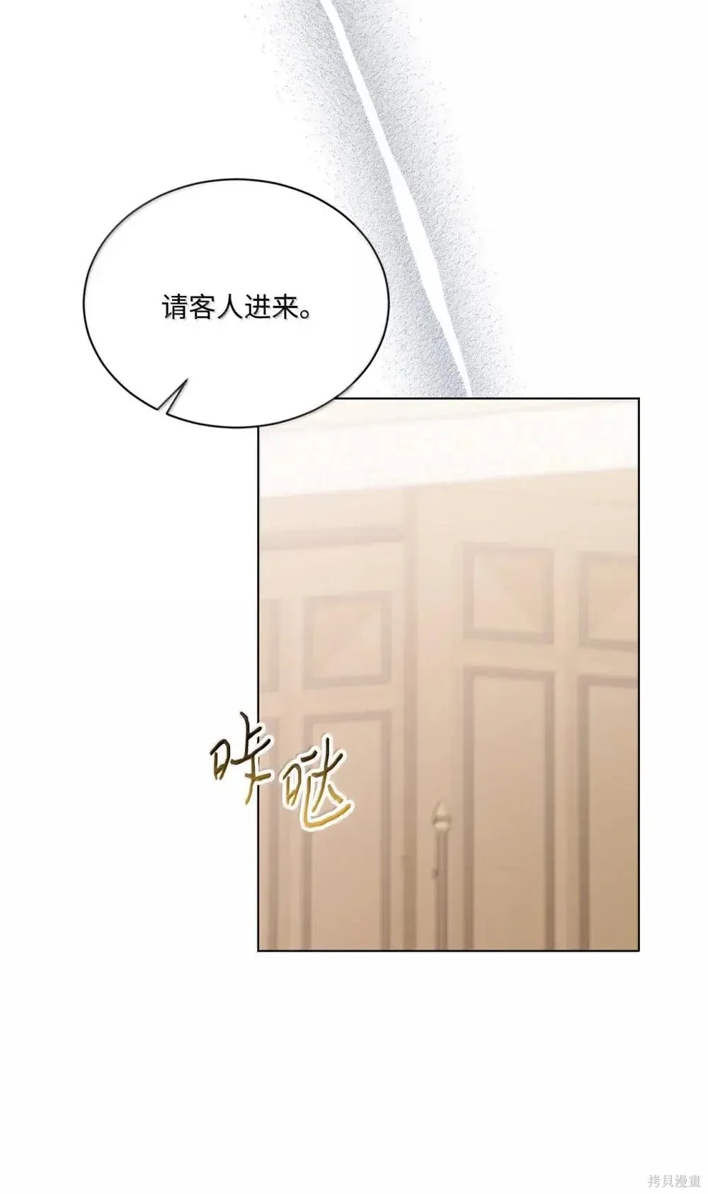 第41话 第55页