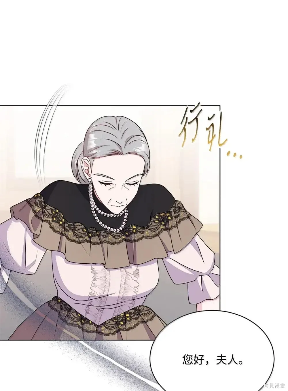第41话 第56页