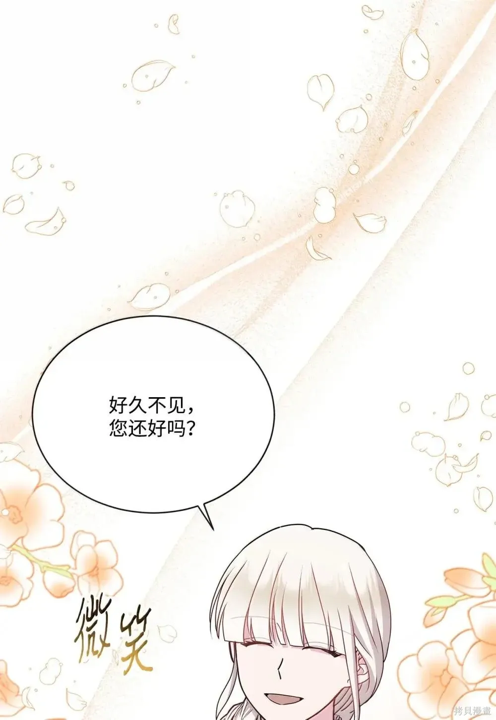第41话 第58页