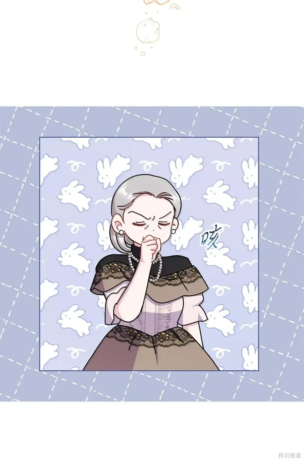 第41话 第60页
