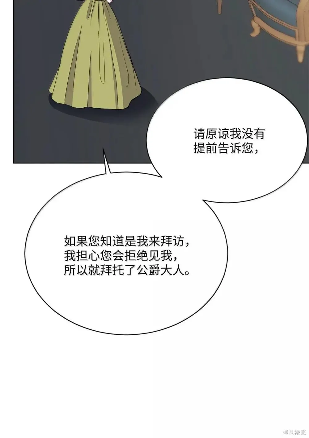 第41话 第62页