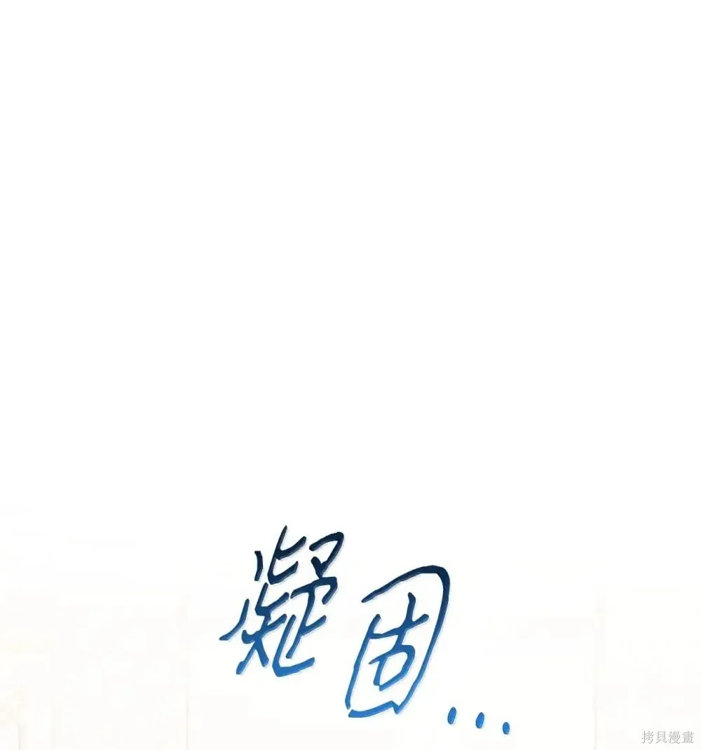 第41话 第64页