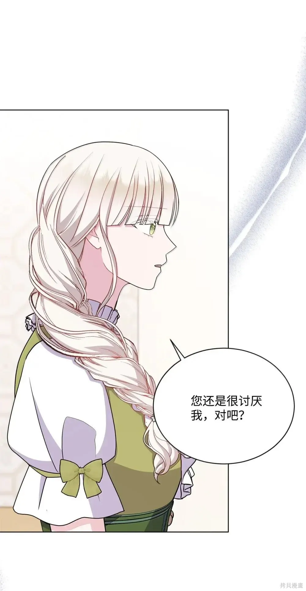 第41话 第66页