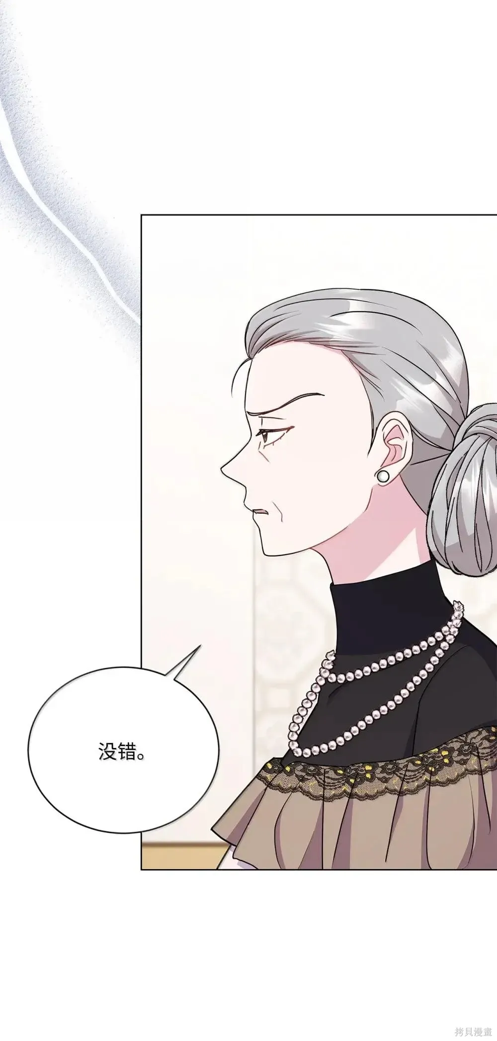 第41话 第67页