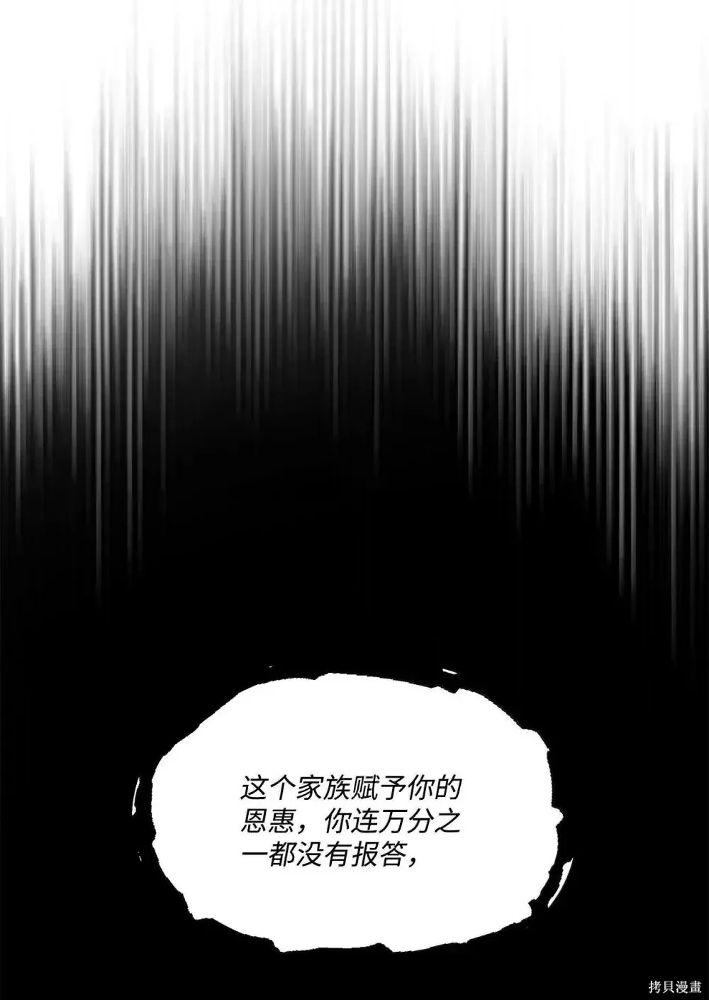 第41话 第69页