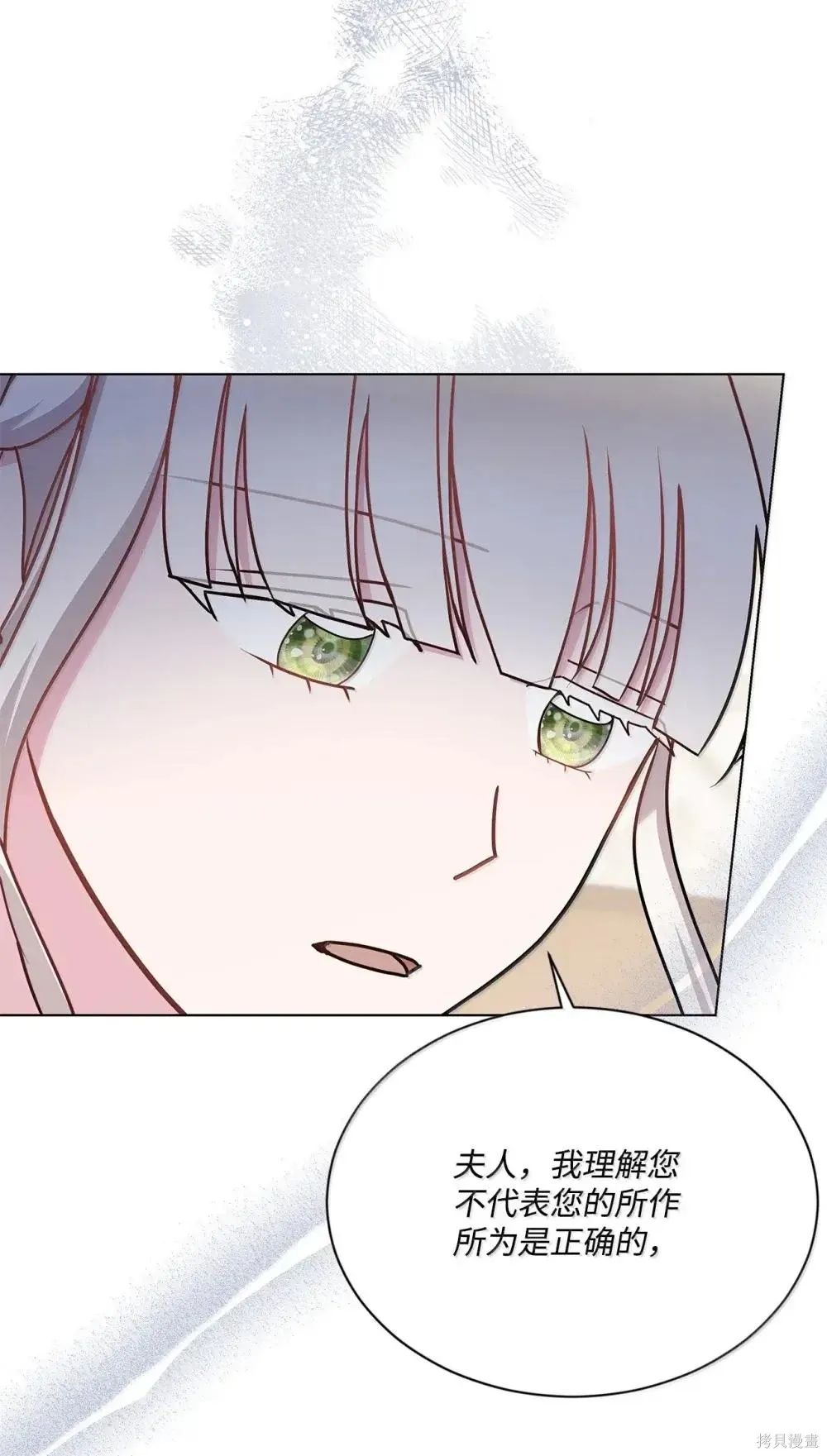第41话 第74页