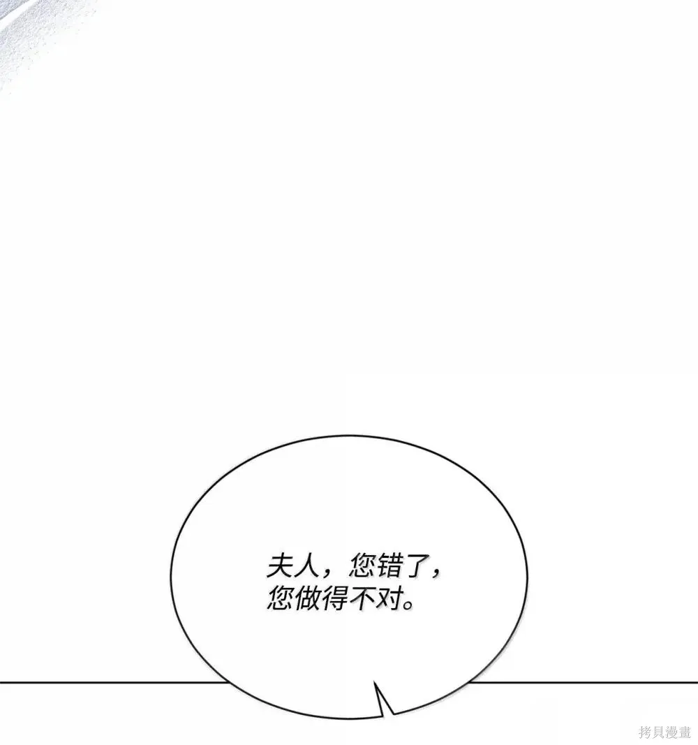 第41话 第75页