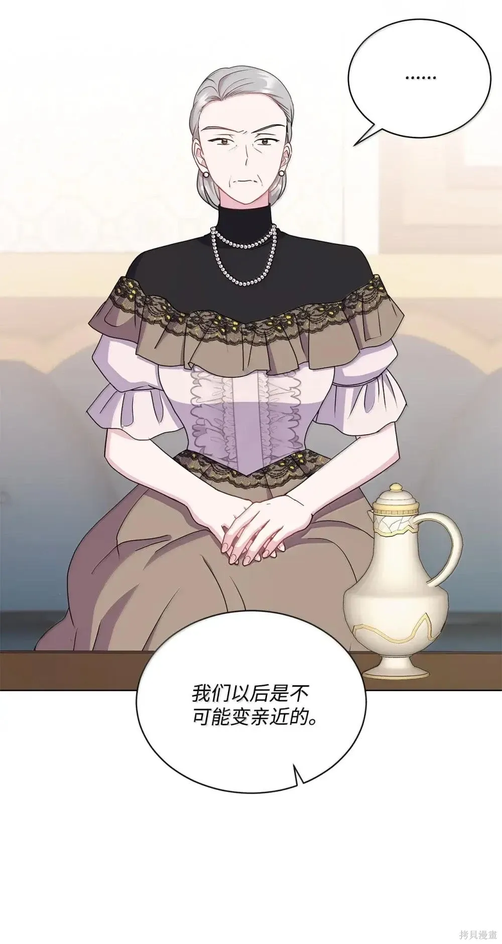 第41话 第76页
