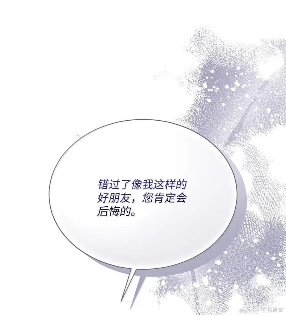 第41话 第78页