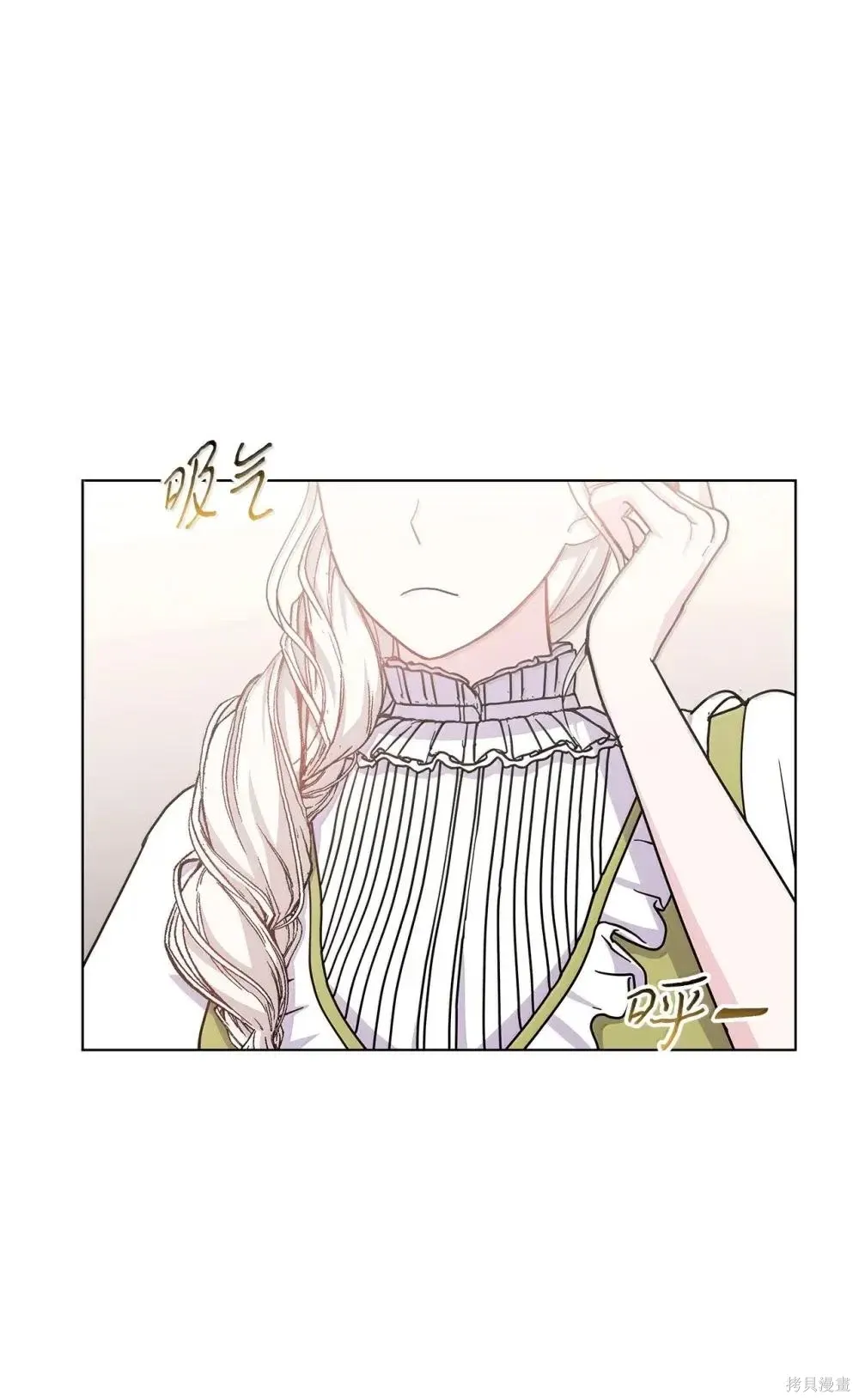 第41话 第80页