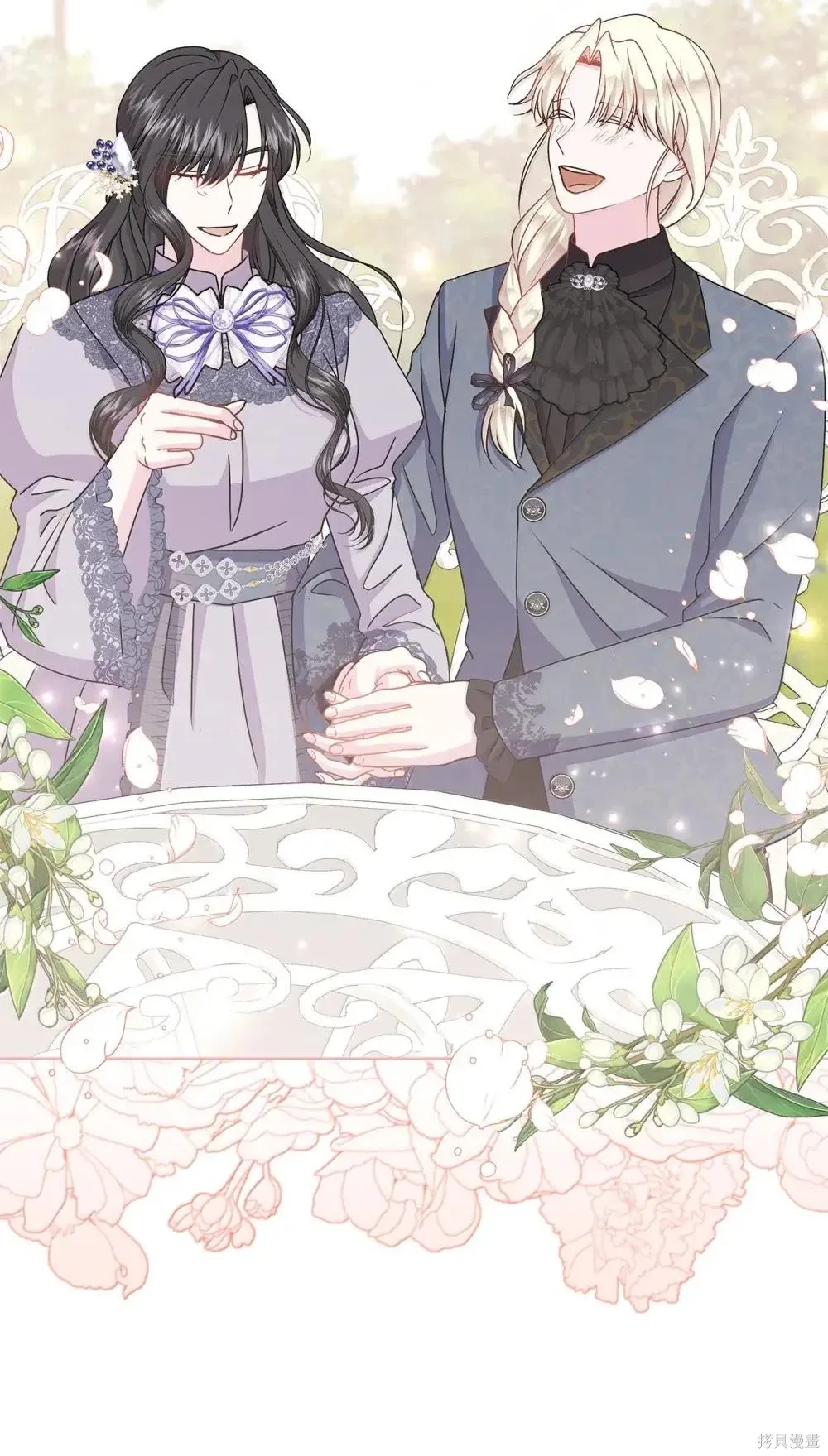 第41话 第86页