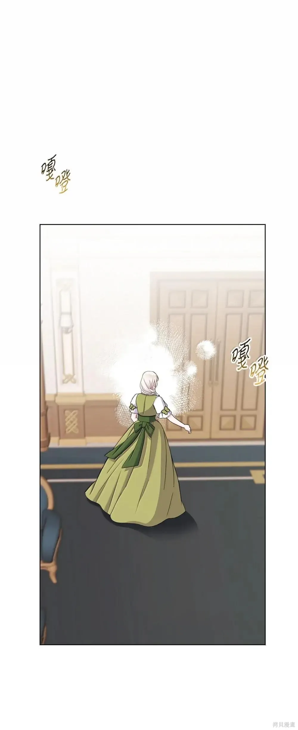 第41话 第89页