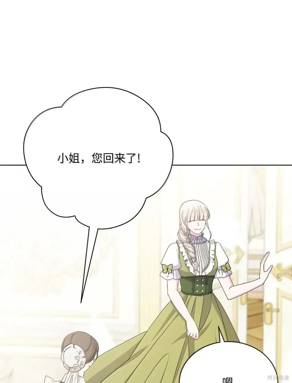 第41话 第94页