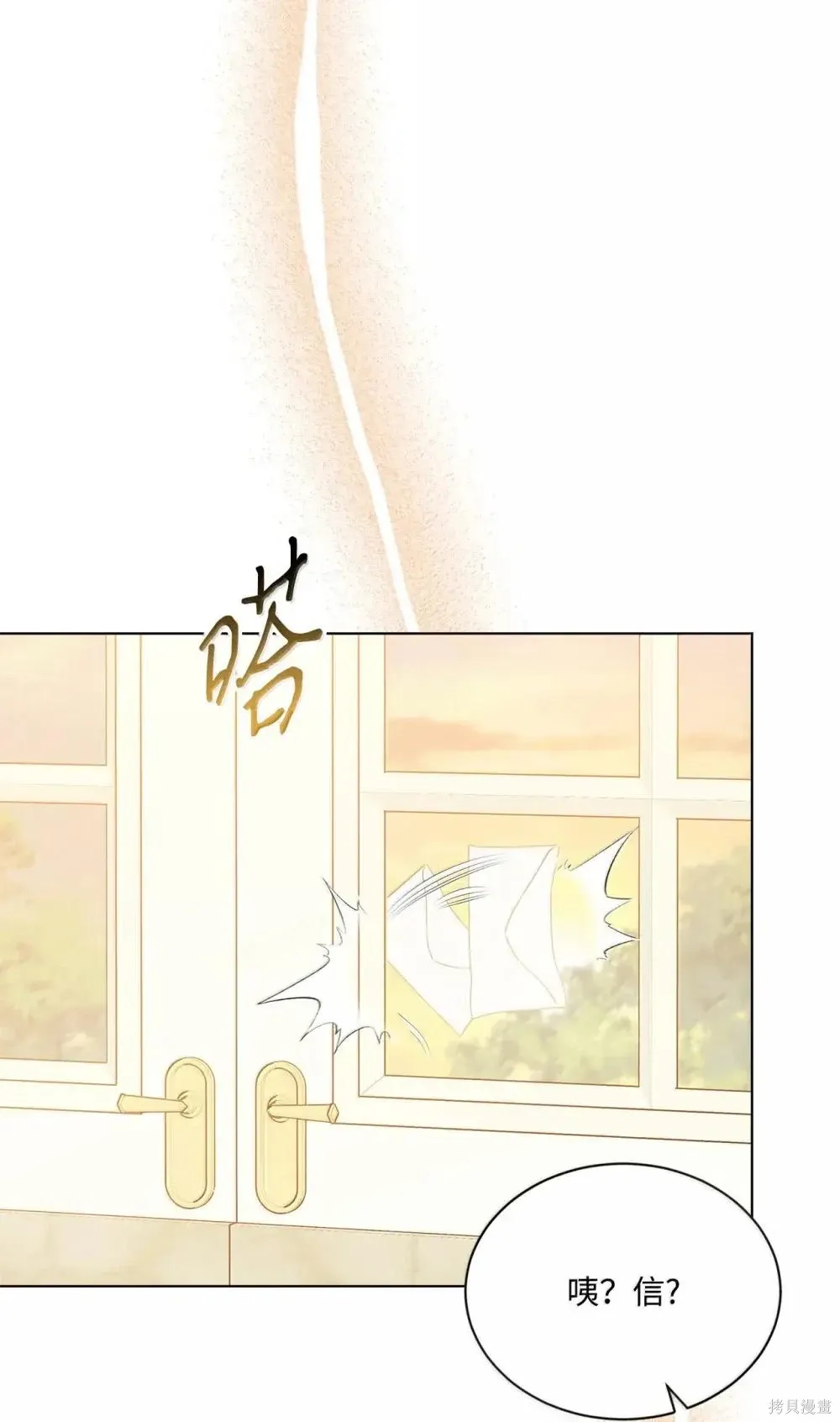 第41话 第97页