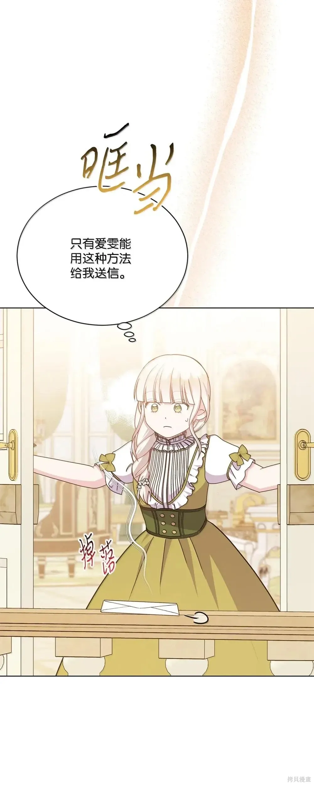 第41话 第98页