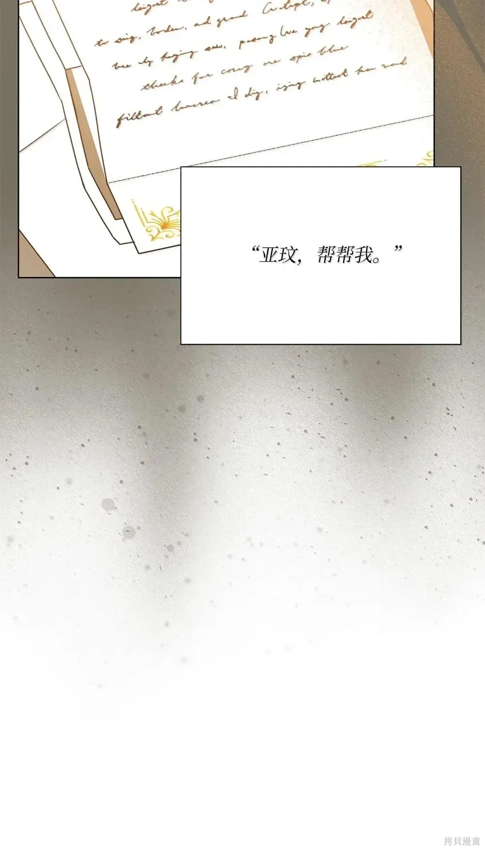 第41话 第102页