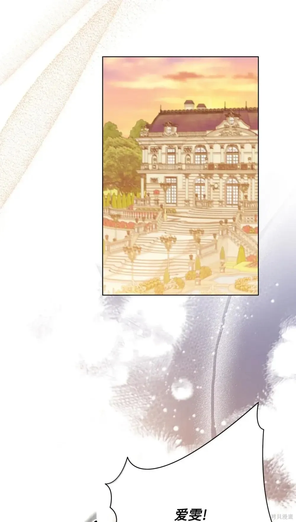 第41话 第104页