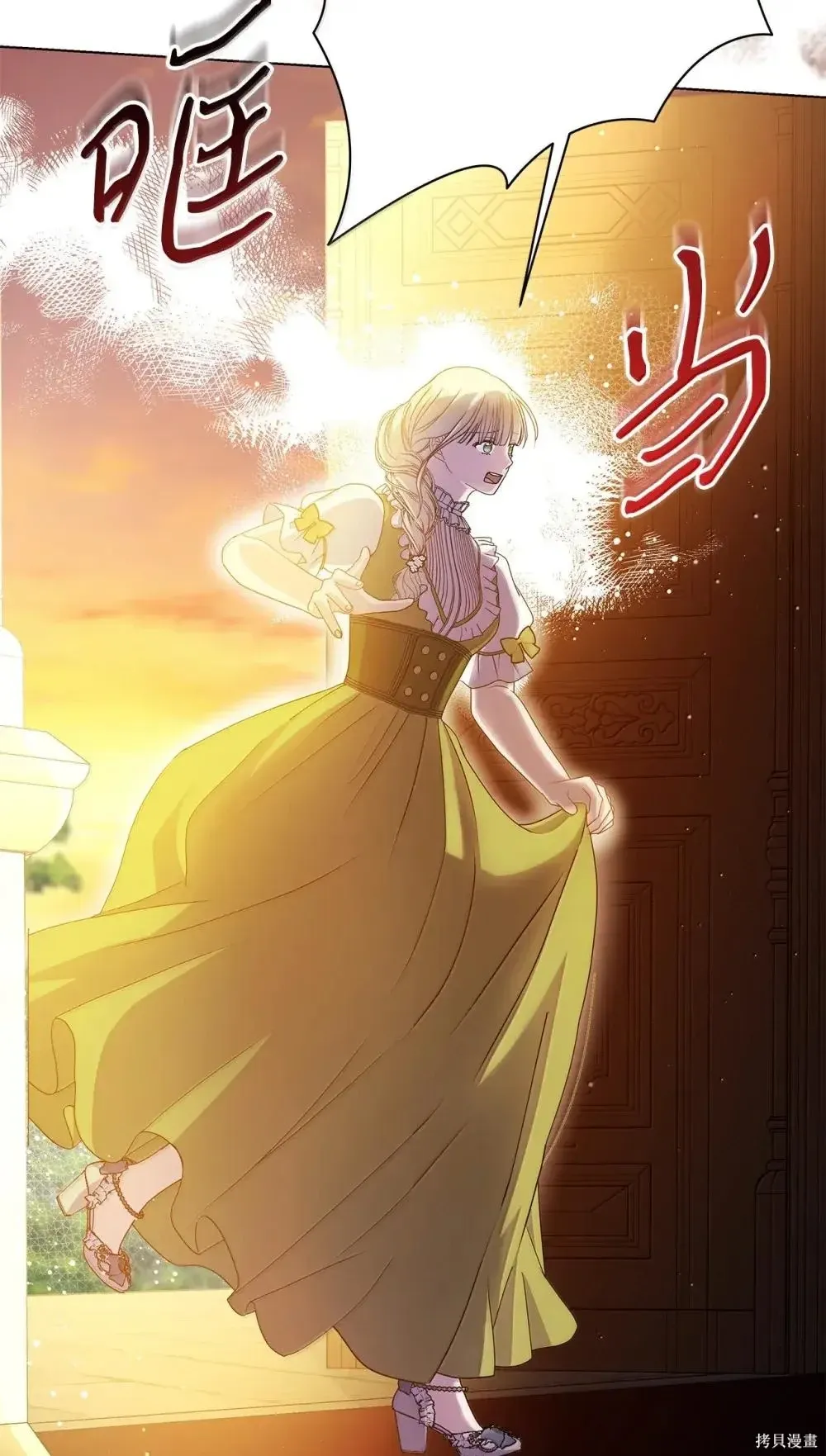 第41话 第105页