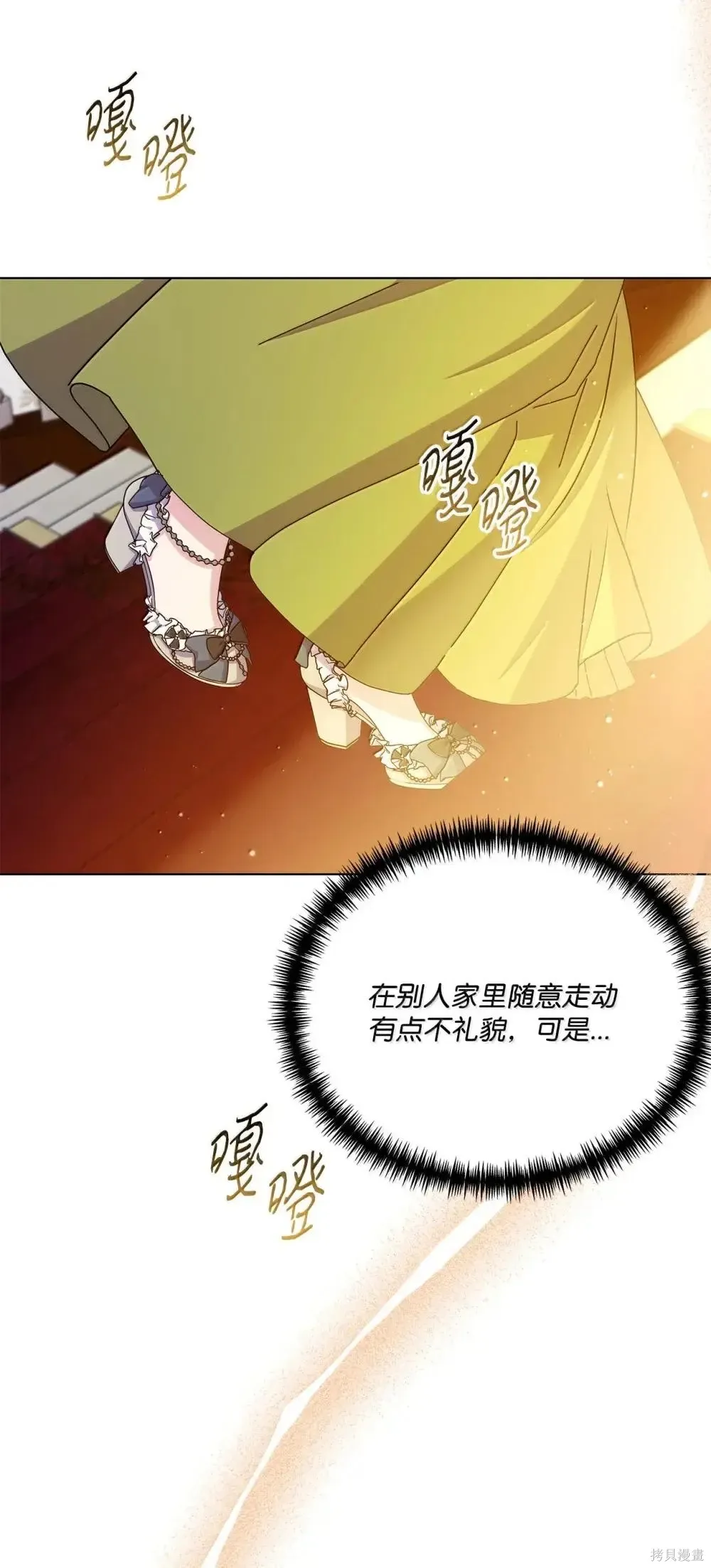 第41话 第110页