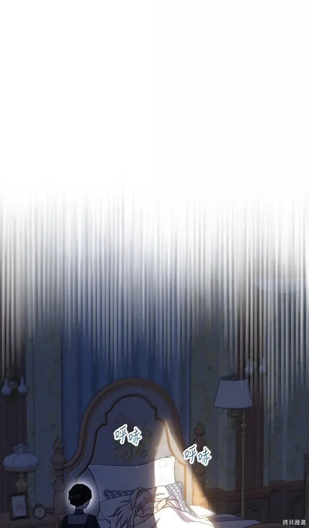 第41话 第115页