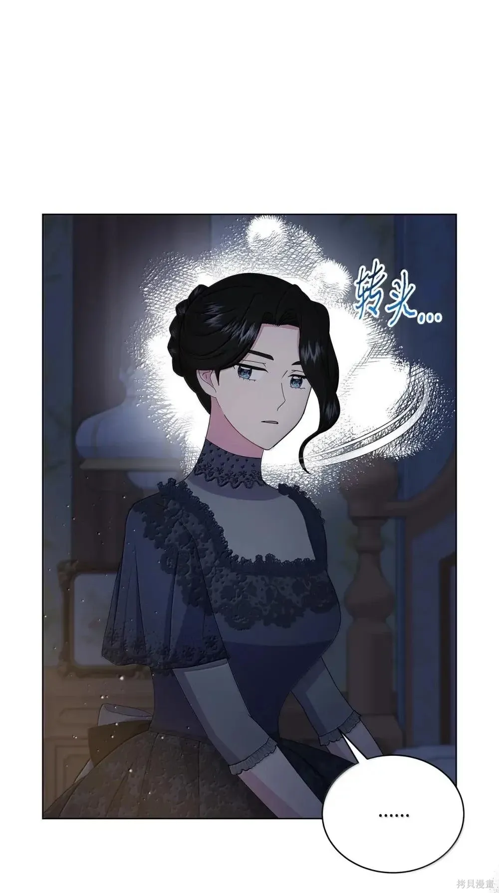 第41话 第117页