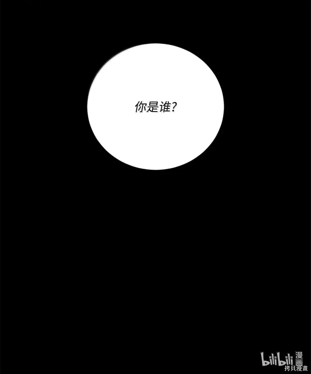 第41话 第120页