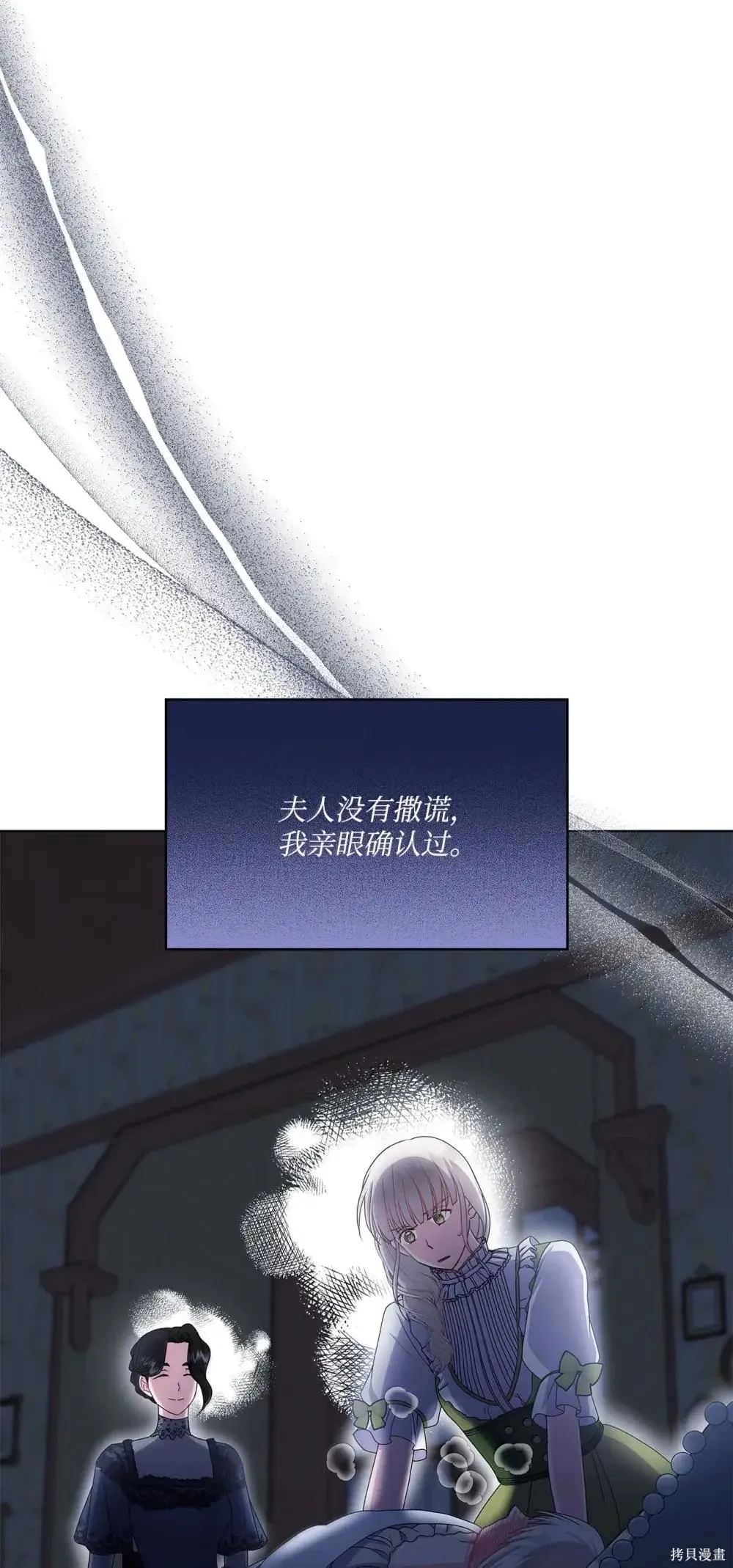 第42话 第11页
