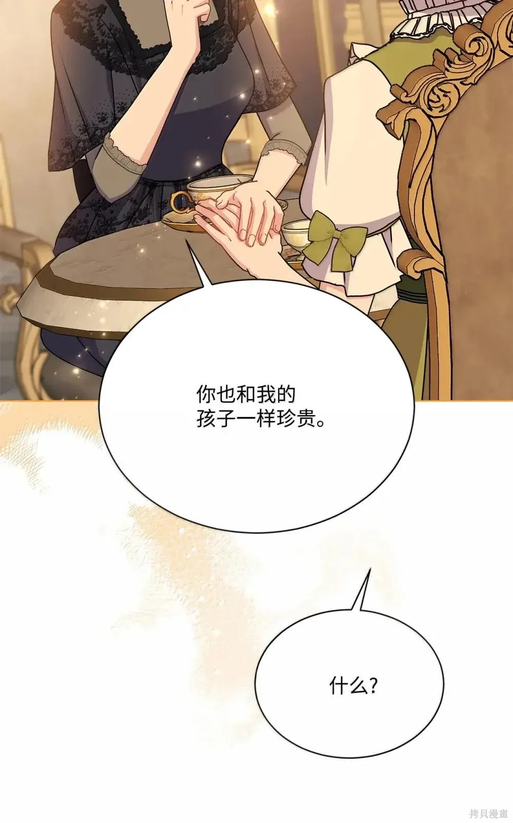 第42话 第22页