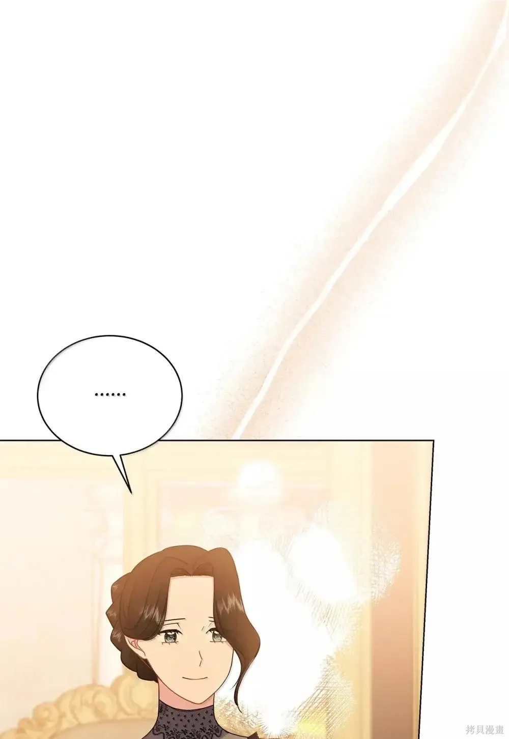 第42话 第25页