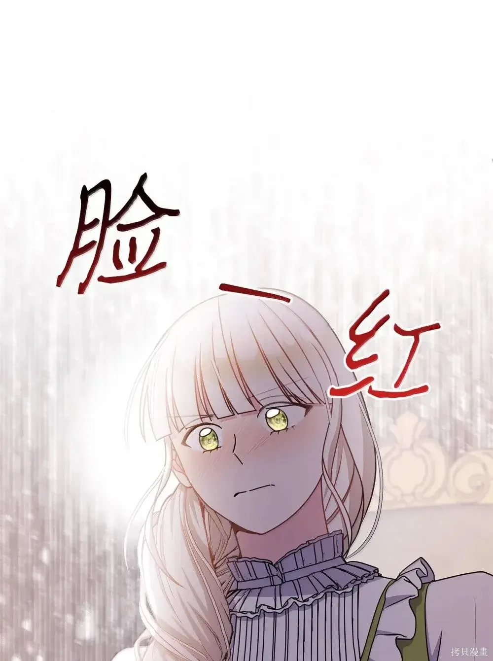 第42话 第28页
