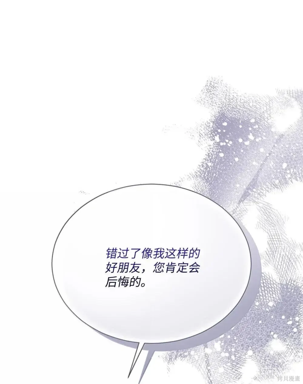 第42话 第32页