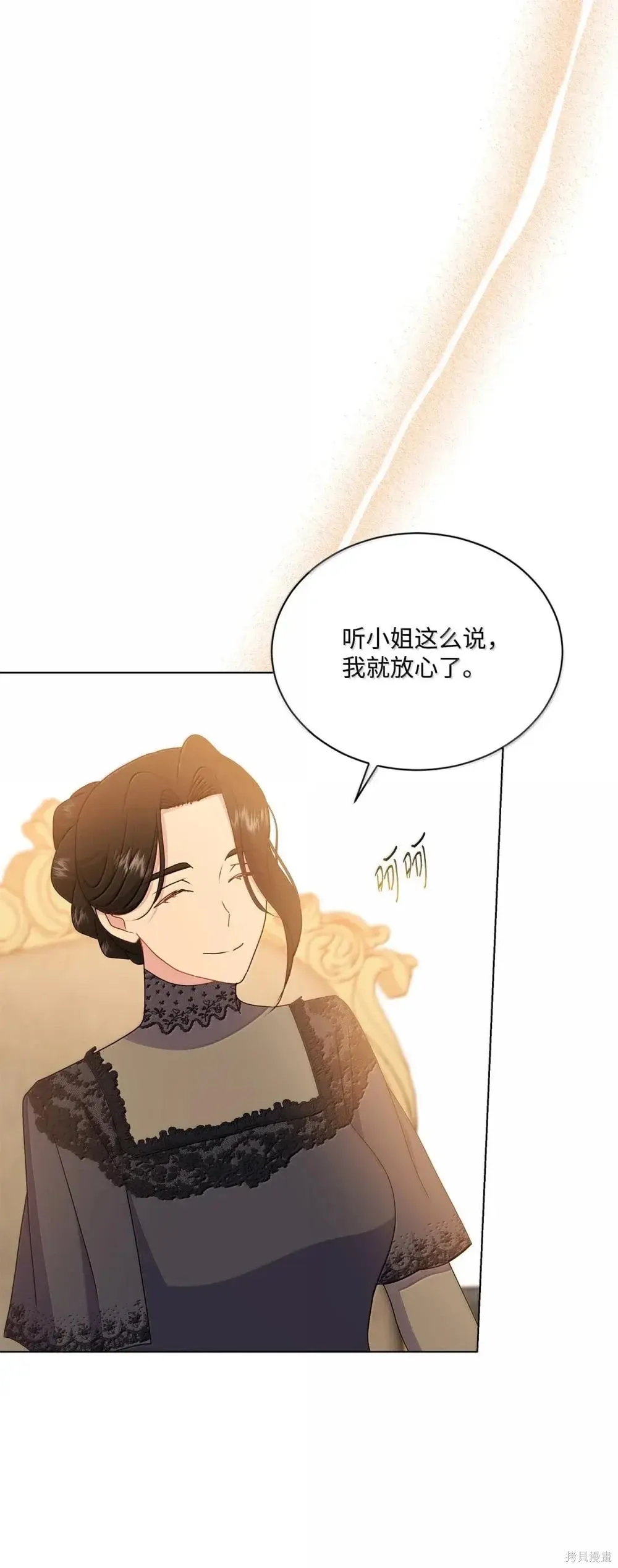 第42话 第36页