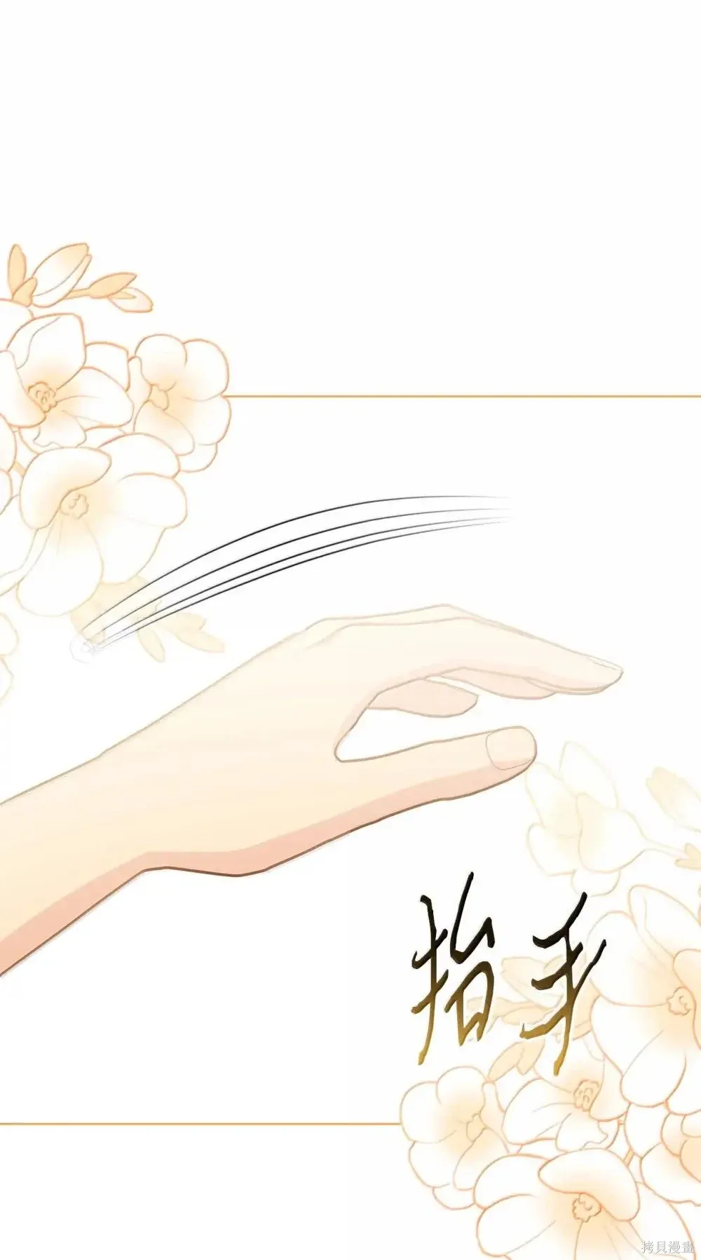 第42话 第37页