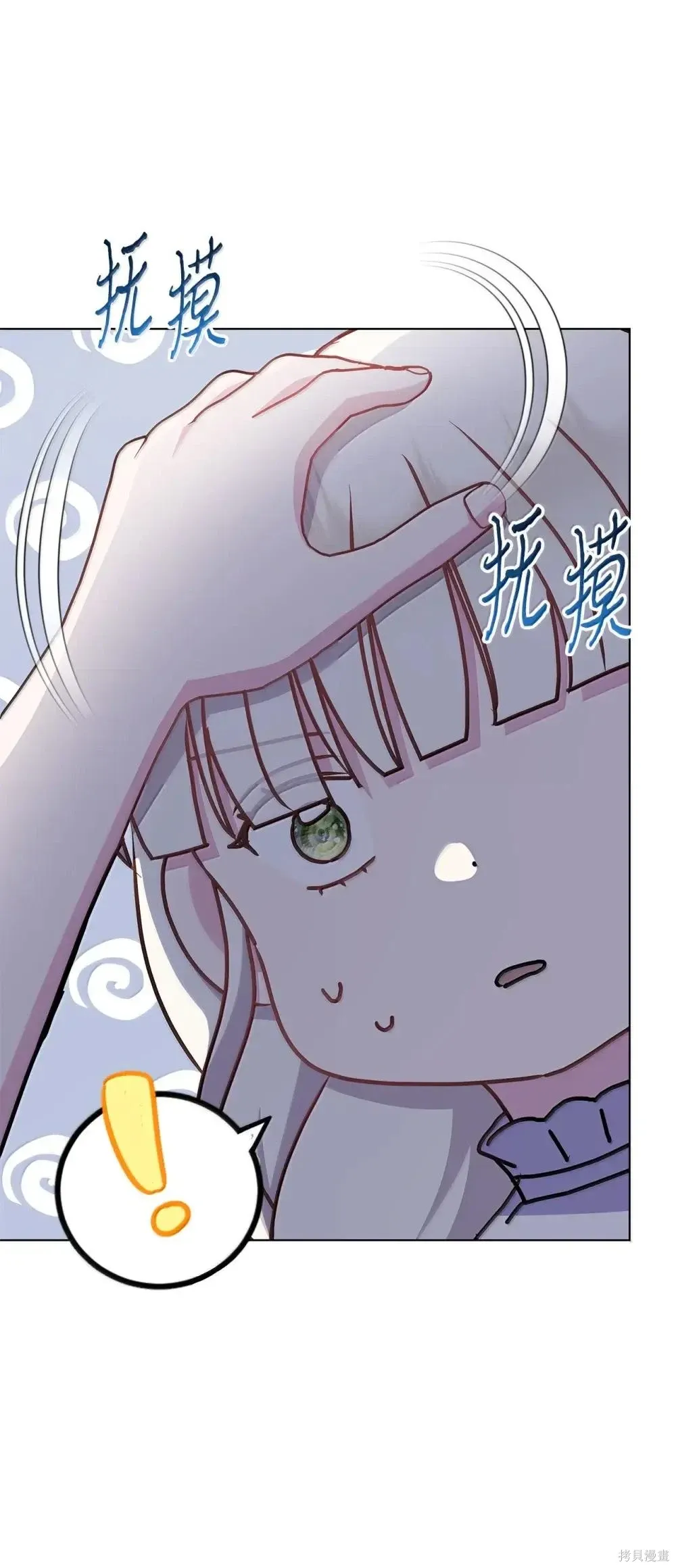 第42话 第40页