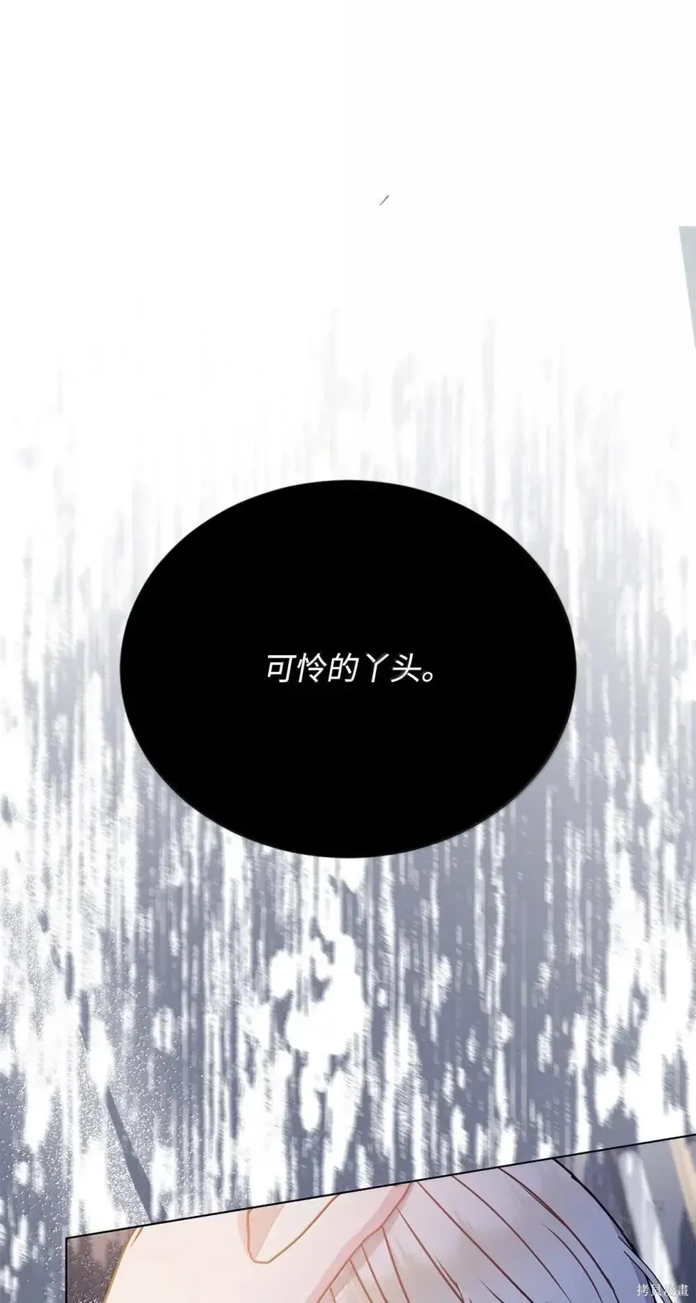 第42话 第42页