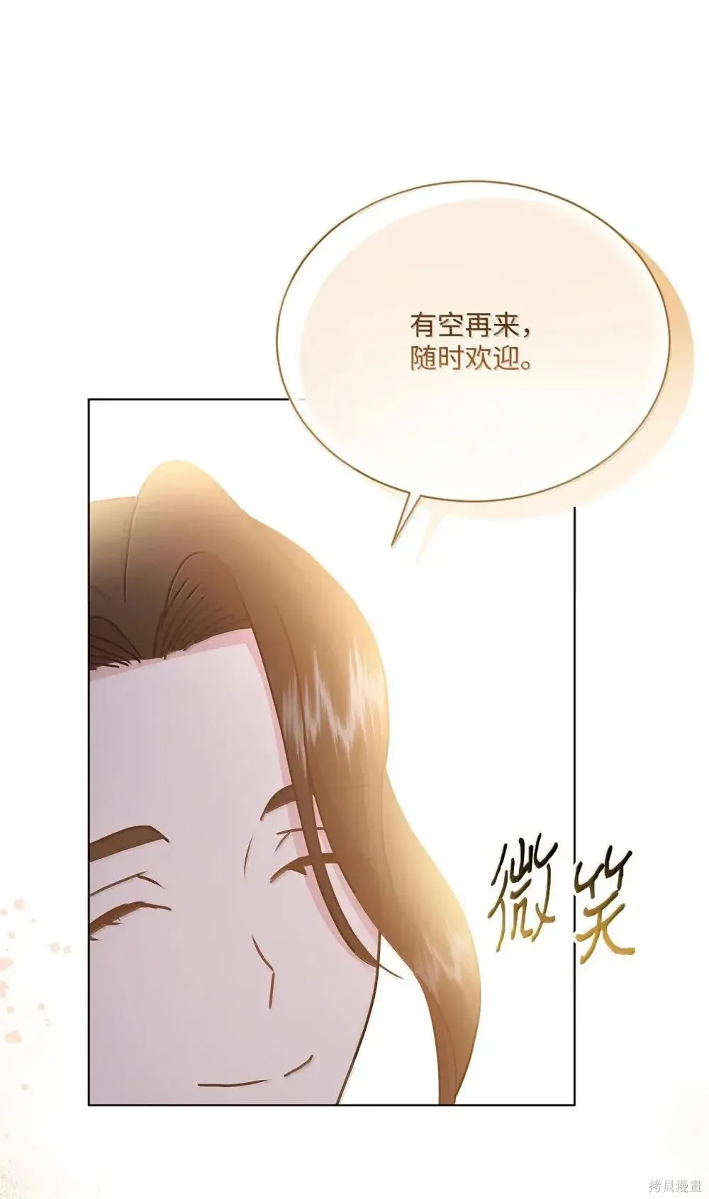 第42话 第49页