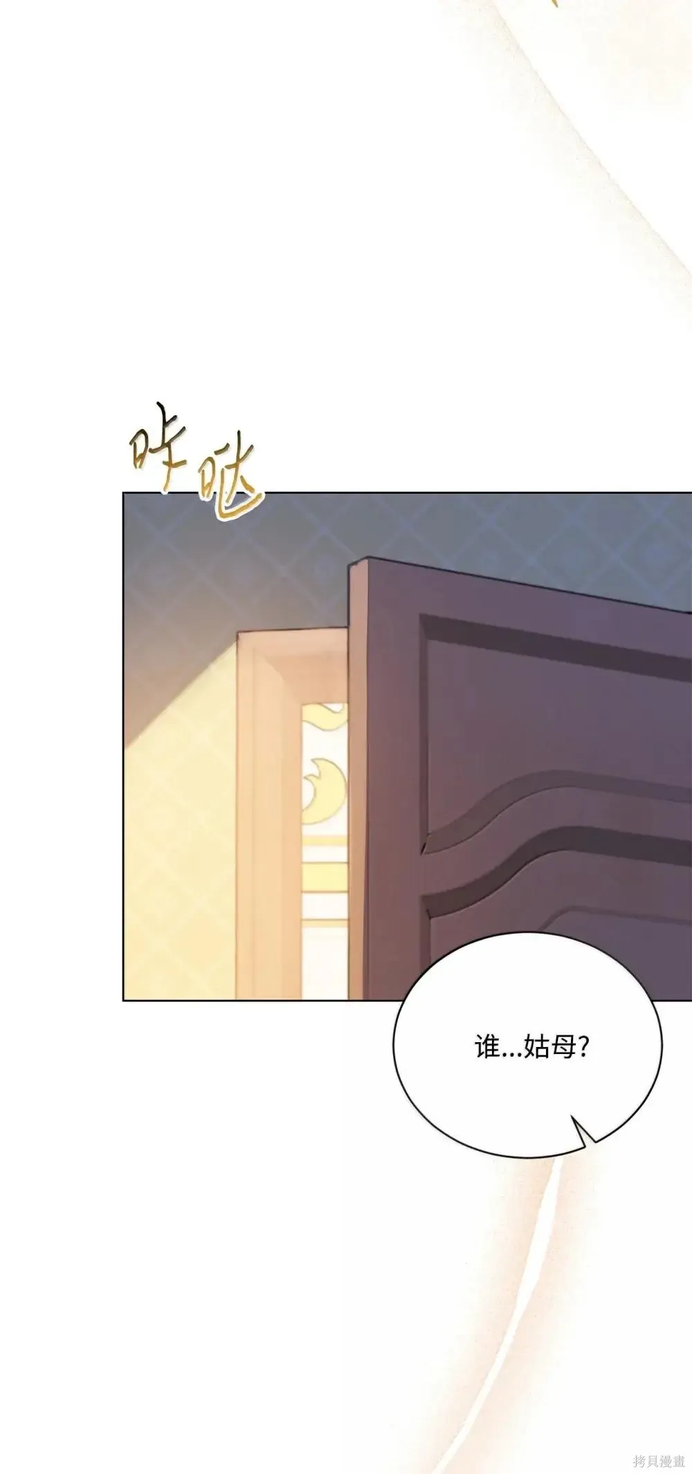 第42话 第52页