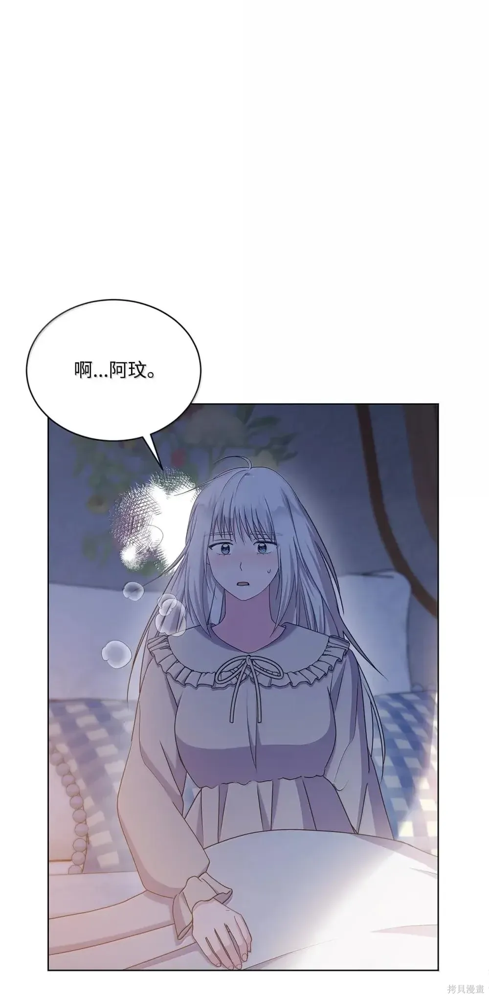 第42话 第54页