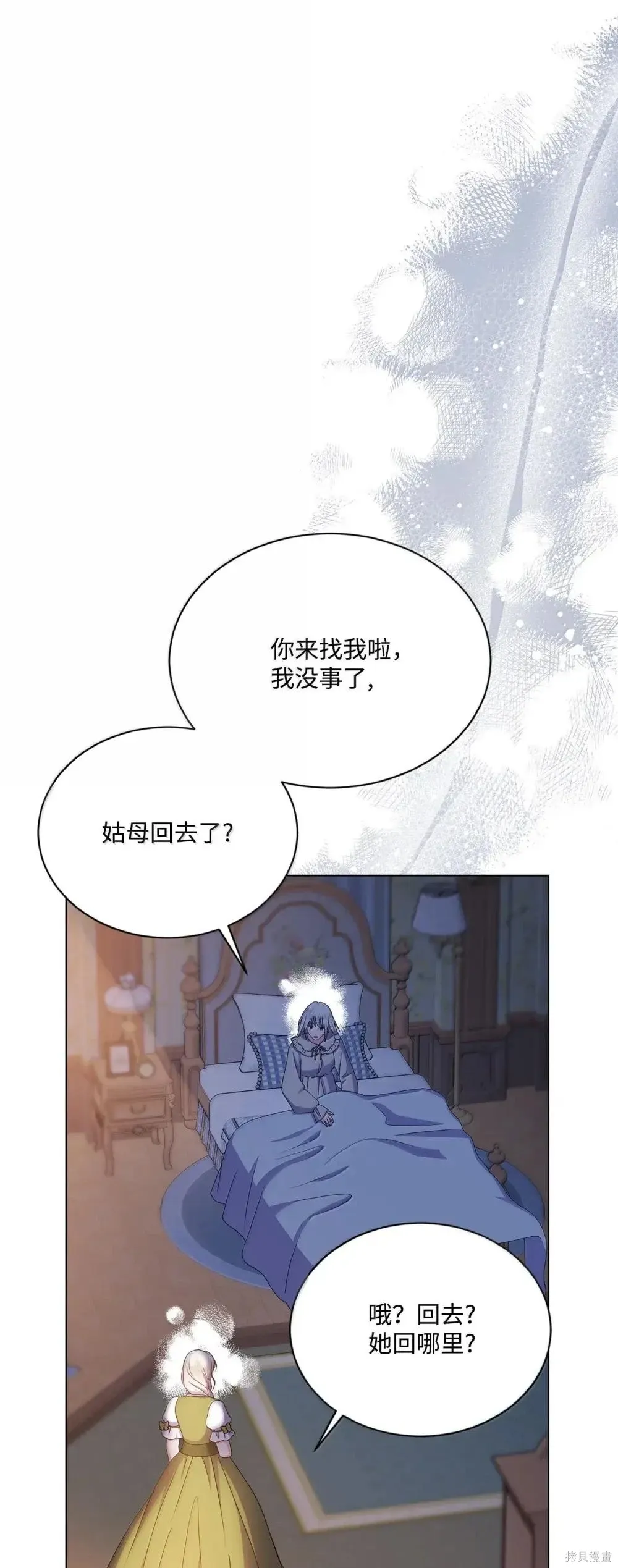 第42话 第55页