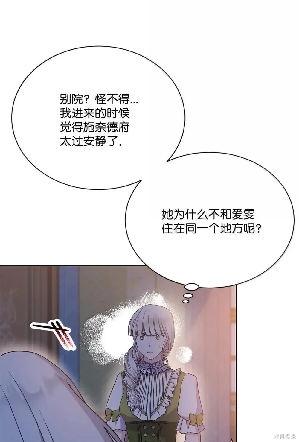 第42话 第57页