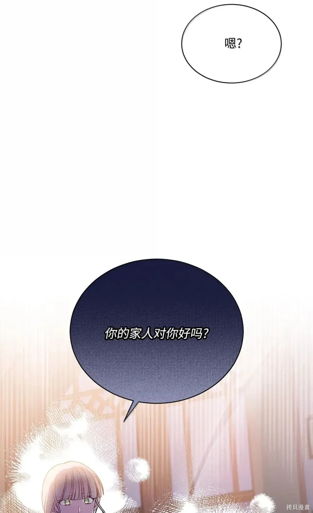 第42话 第63页