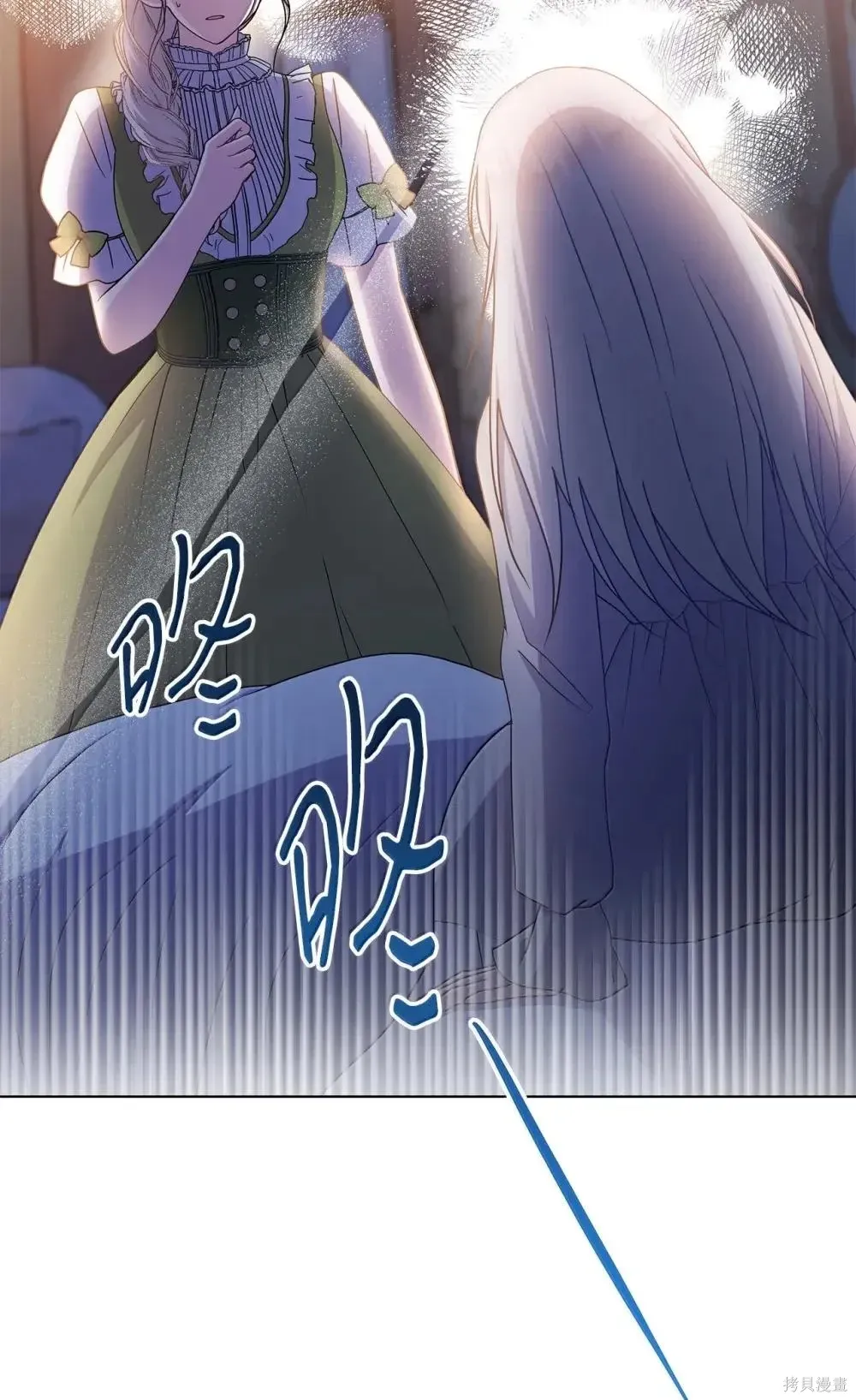 第42话 第64页