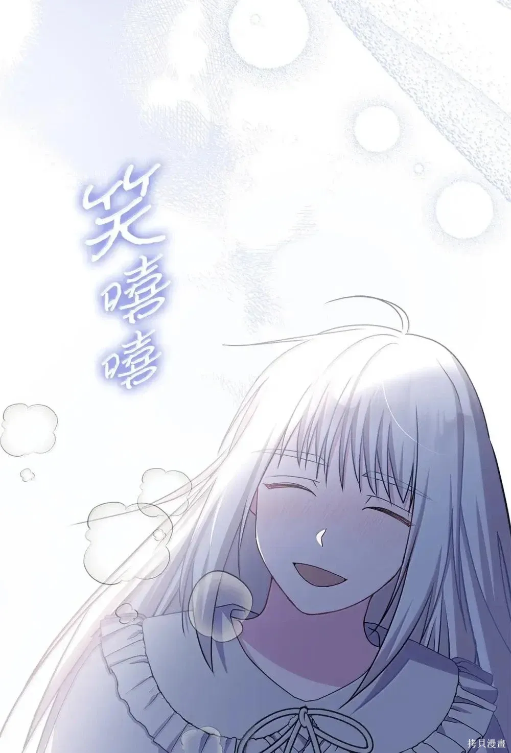 第42话 第66页