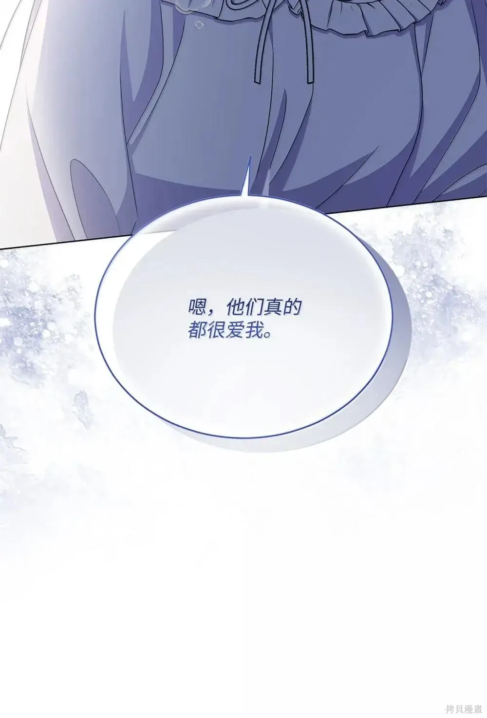 第42话 第67页