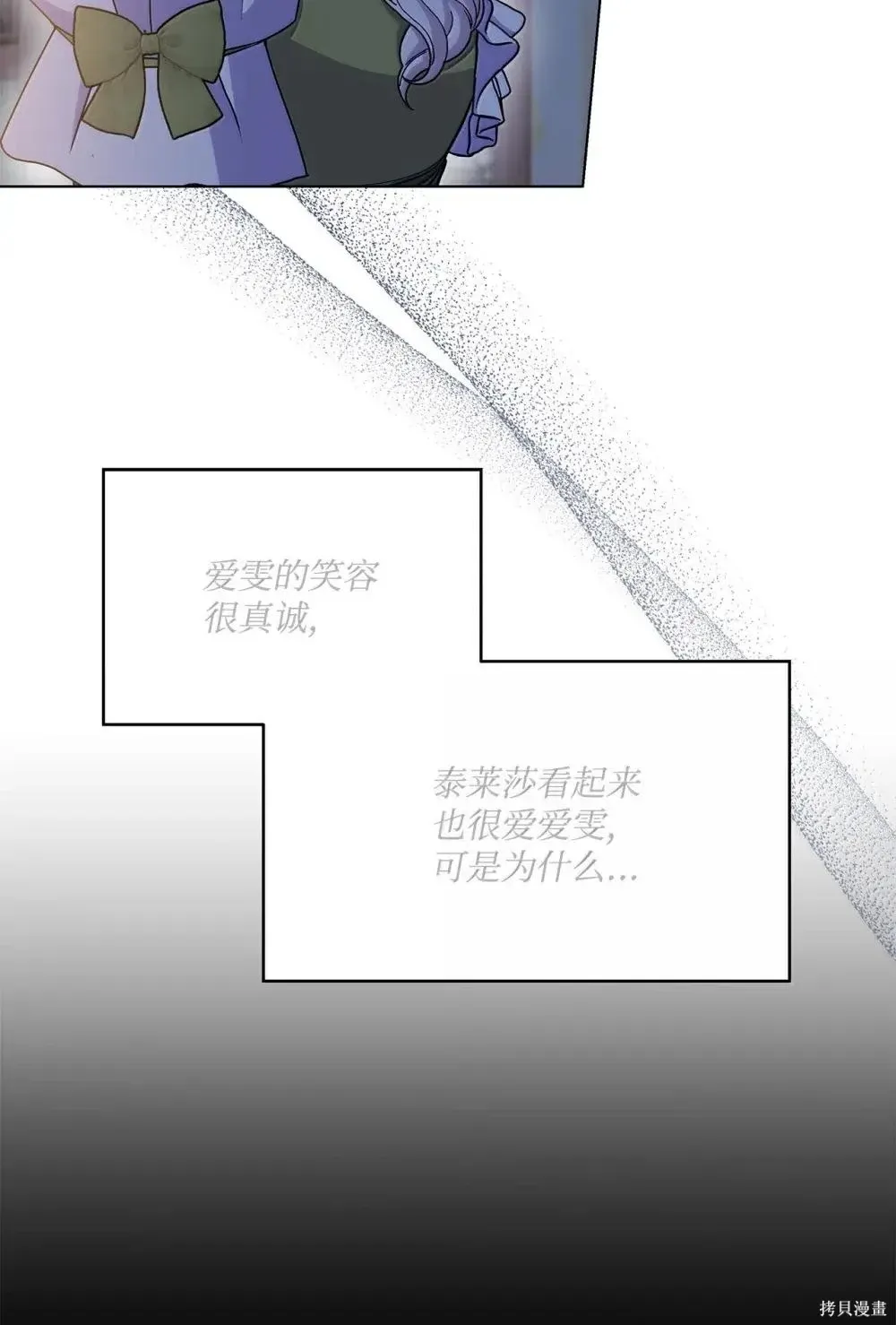 第42话 第69页