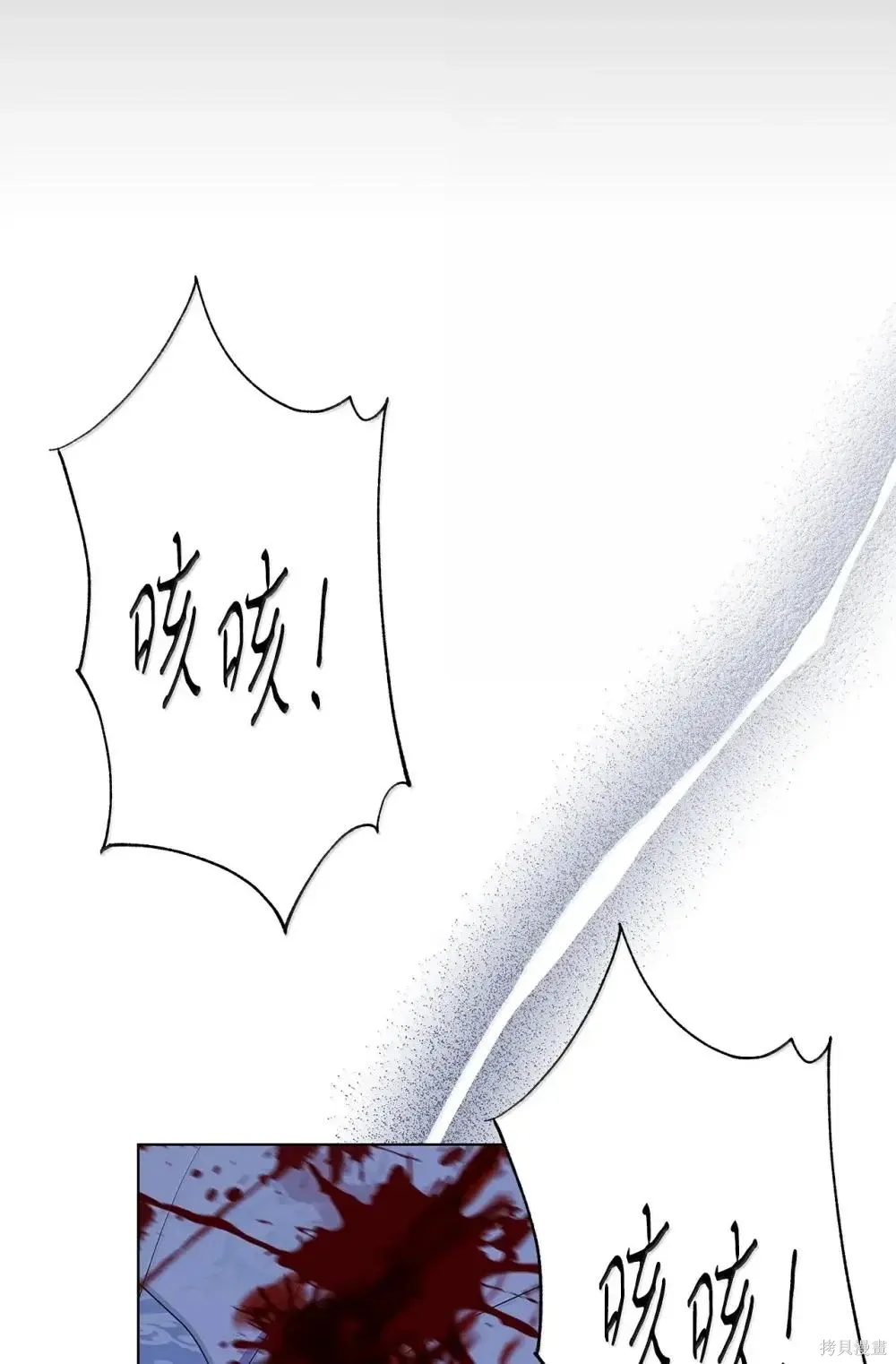 第42话 第73页