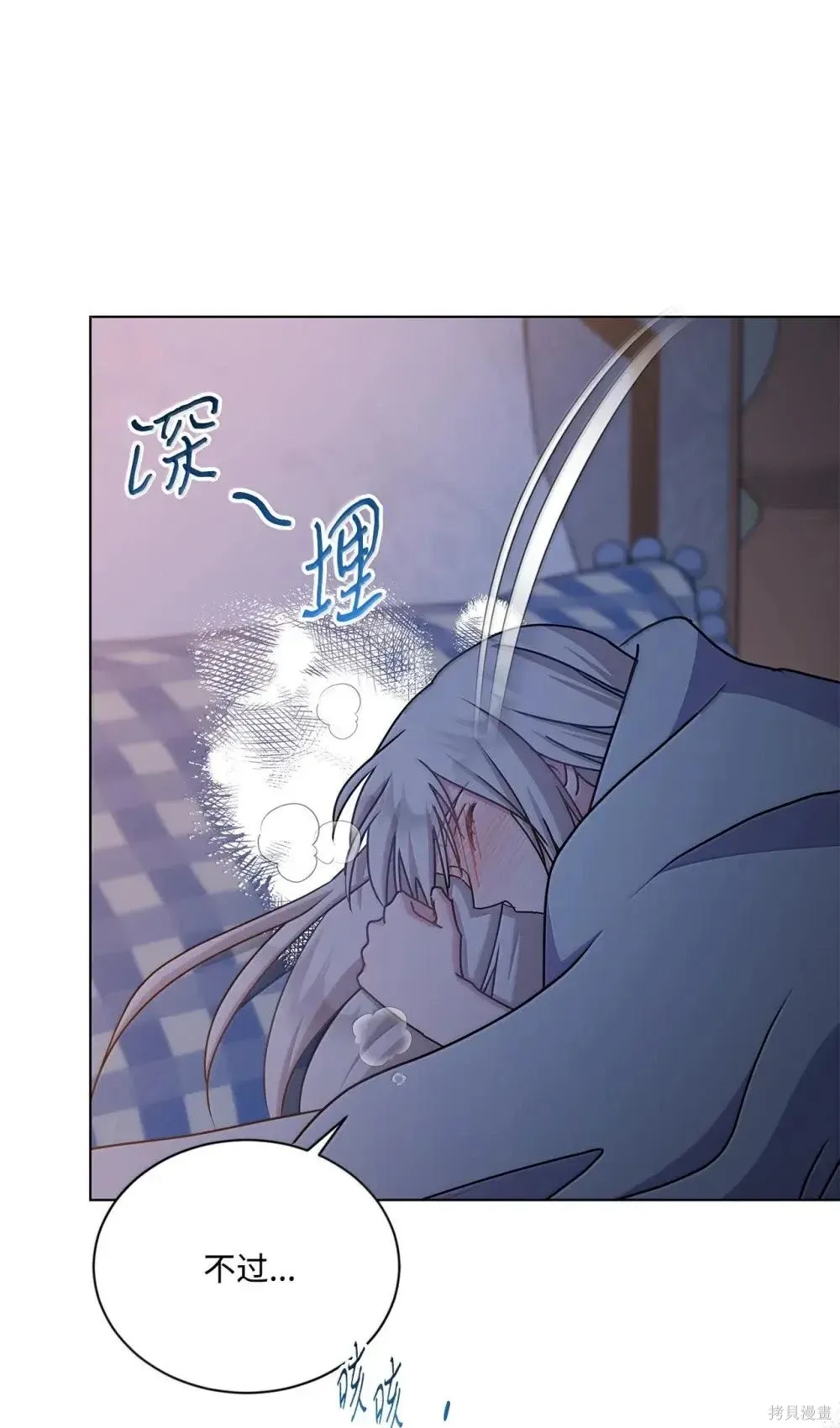 第42话 第86页