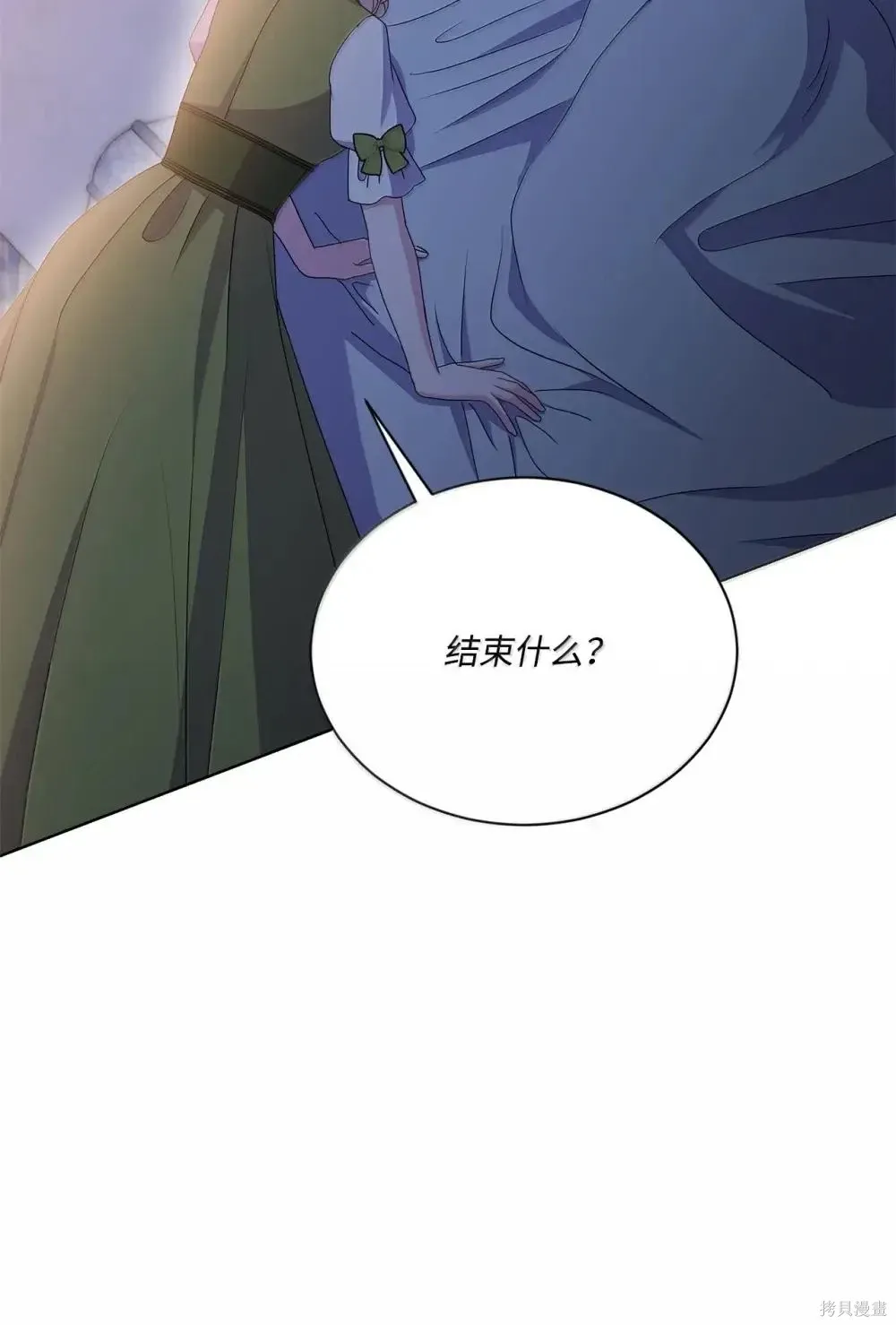 第42话 第88页