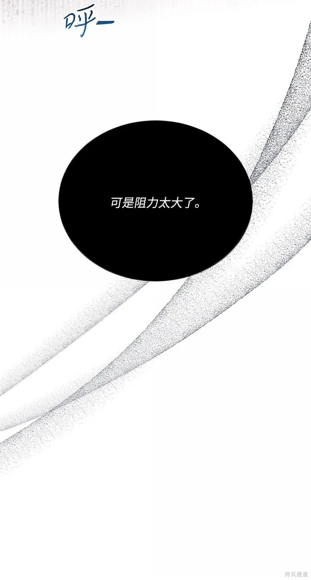 第42话 第91页