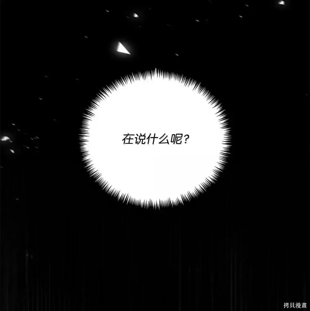 第42话 第94页